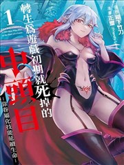 网络影视动画作品纸鸢与铁轨海报