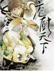 网络影视推荐位雾港夜航缩略图